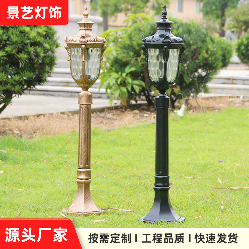 路灯庭院灯欧式草坪灯花园别墅led景观路灯户外灯防水园林高杆灯