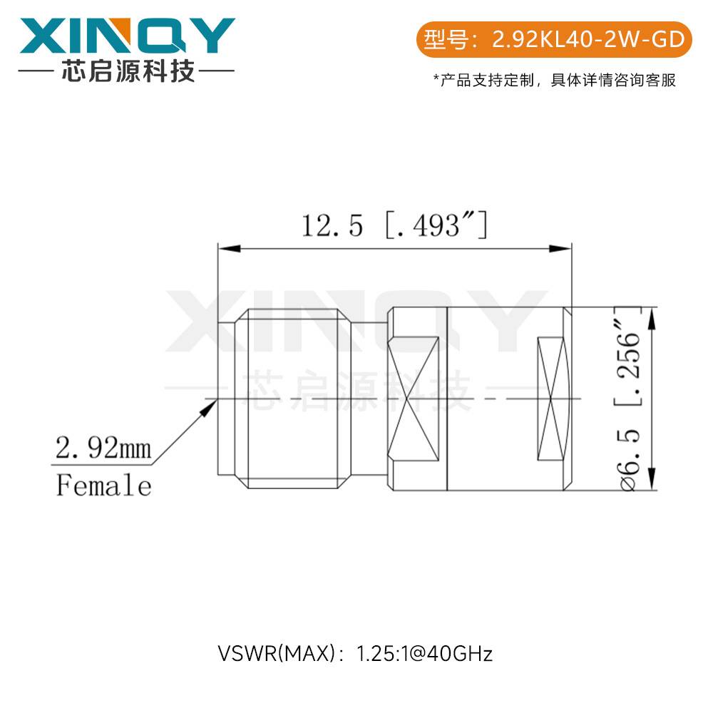 XINQY  同轴负载 2.92mm射频终端短路器 40G 2W假堵头 50欧姆测试
