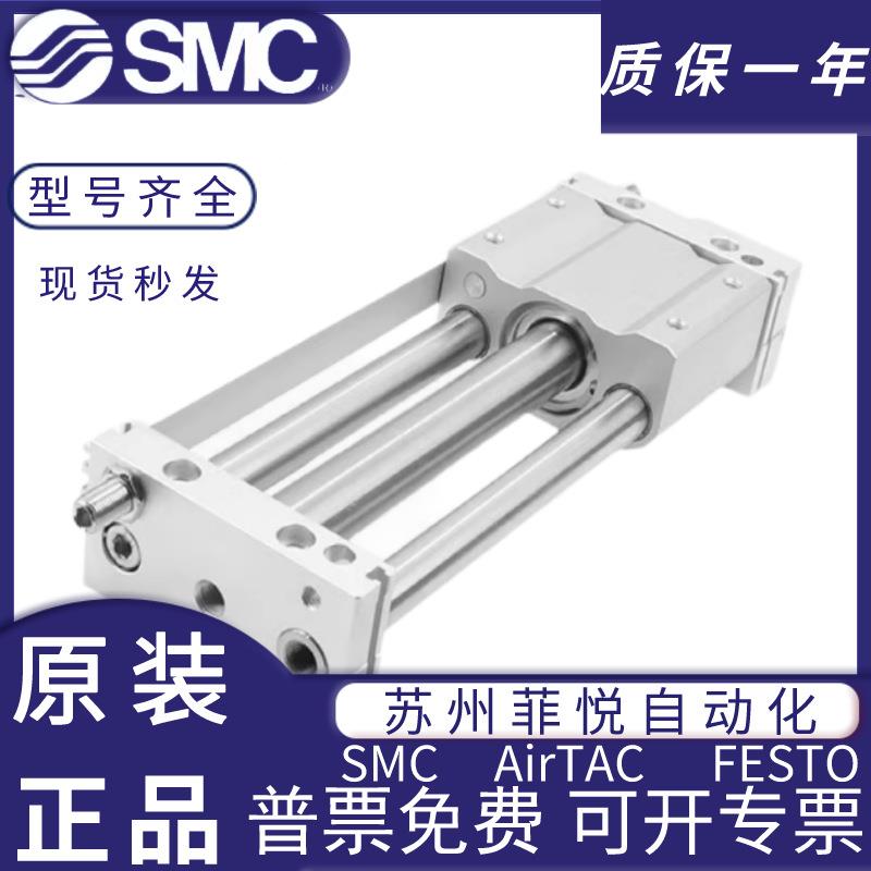 无10杆气缸CY1S2/40H-50/10/0/1502000250/00/50/40//450