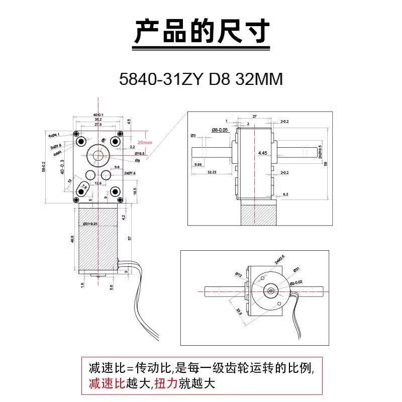 微型双出轴4直流减速电机1212V12转V42V低小型调速速580-1ZY大扭