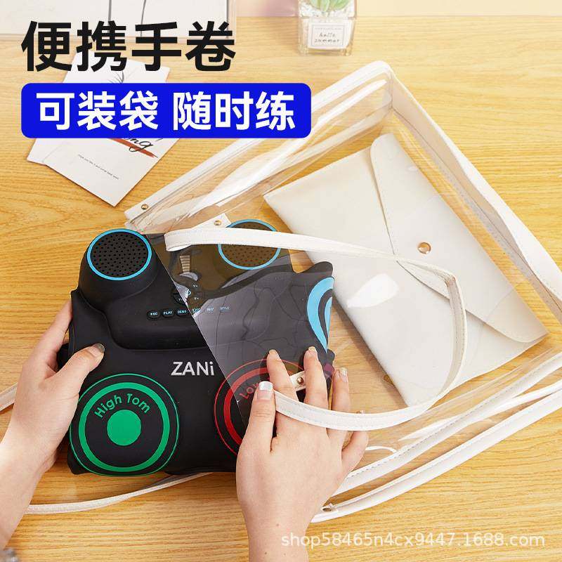 便携式手卷电子鼓折叠成人初学者爵士儿童架子鼓桌面练习打击鼓