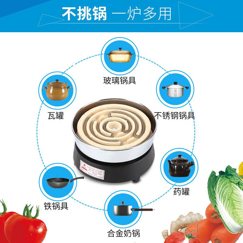 加厚实验电热炉丝灶电炉子小型家用商做饭炒菜取暖烤火煮茶盘老式