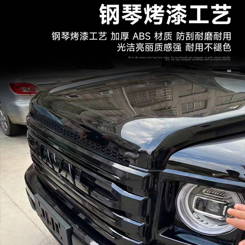 长城2024哈弗H9中网车标黑化饰条改装黑武士外观无损专用外观套件