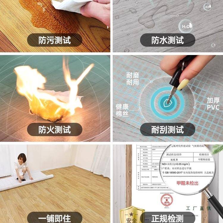 地毯卧室地客厅铺pvc塑料F97TT679地板革泥地面垫防水房间垫大面