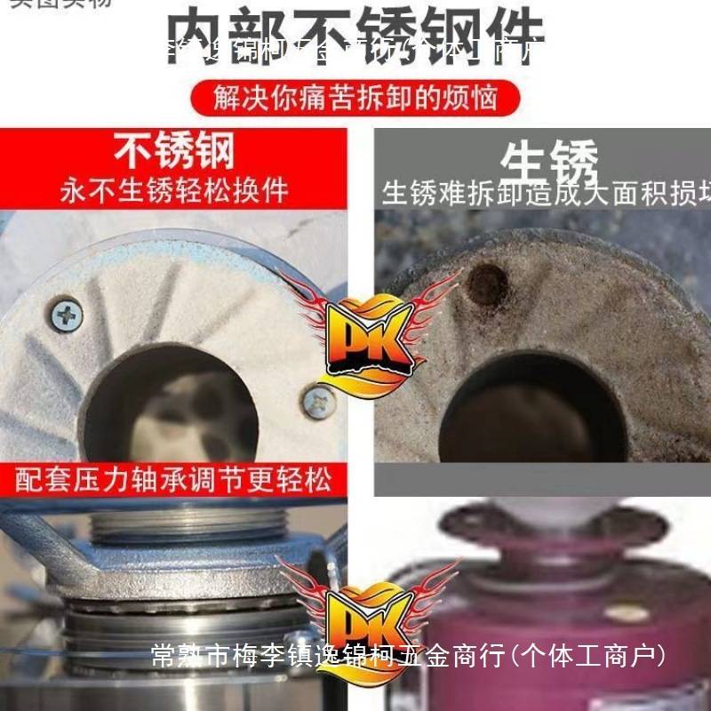全套豆腐机家用小型豆浆机商用五谷杂粮豆渣水磨机器全自动新款