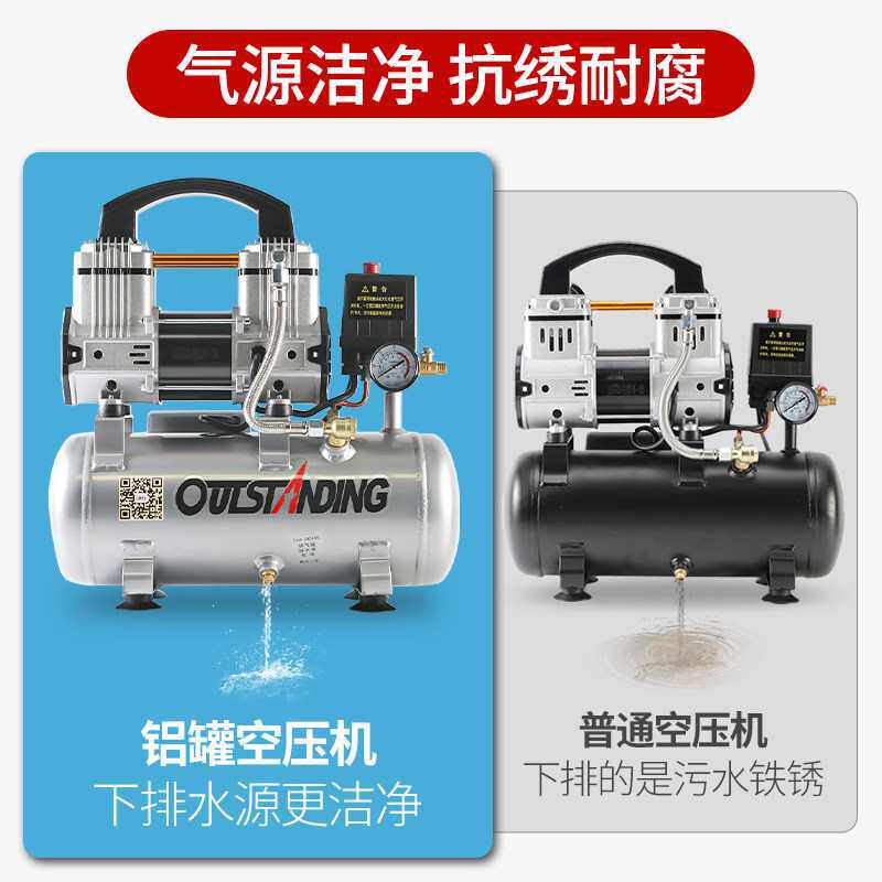 无油铝罐空压机小型便携式气泵220v家用木工空气压缩机