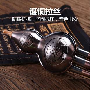 镀铜ZHG葫芦丝C降调童初学成人学生入儿门零基础厂家调直B供学校