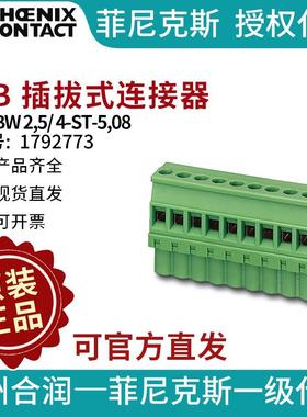 菲尼克斯 PCB 插拔式连接器 - MVSTBW 2,5/ 4-ST-5,08 1792773