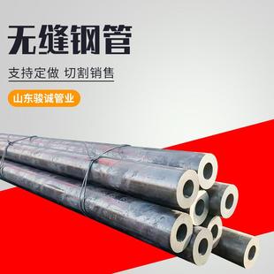 现货 零切 20crmnti钢管 40cr无缝管 42crmo无缝钢管