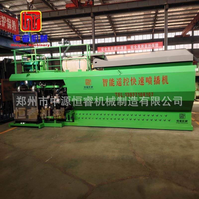 恒睿智能遥控快速喷播机遥控操作节省人工喷播效率高客土喷播机,农机/农具/农膜,播种栽苗器/地膜机,淘宝优惠券,粉丝福利购,淘宝优惠卷