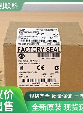 llen-Bradley罗克韦尔AB模块 1734-IT2I/IV4/IV8/MB 模拟输入议价