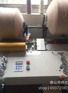 纺织机械GH018D 络筒机 自动络筒机 全自动绕线机 280大卷装