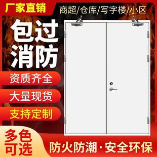 广东防火门甲级钢制防火门乙级钢质隔热防火门窗丙级安全门消防门
