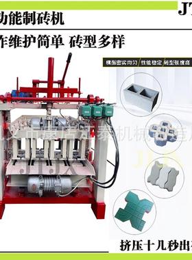 自动免烧砖机 全套制砖设备 小型水泥砖机 block making machine