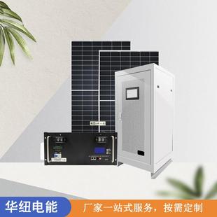 5千瓦太阳能离网型发电系统 油田井场矿区工程光伏储能电站