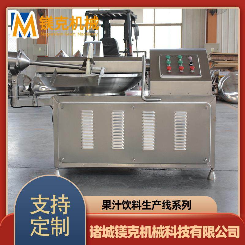 全自动大型高速斩拌机 火锅撒尿牛丸斩泥机 小型鸡腿肉斩碎机器,清洗/食品/商业设备,肉制品加工设备,淘宝优惠券,粉丝福利购,淘宝优惠卷