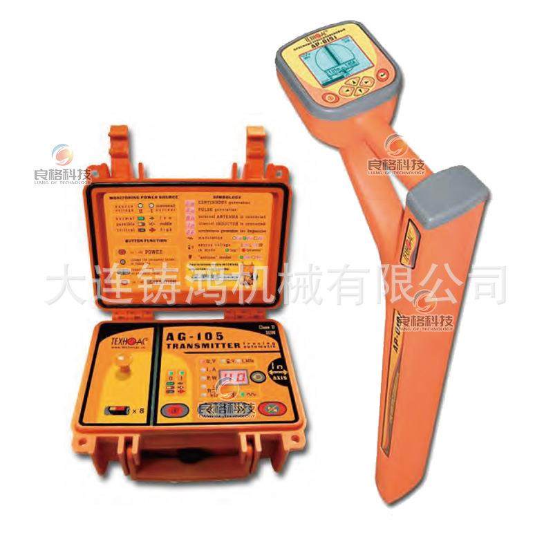 寻管定位管道AG-309.15N金属管线探测仪,五金/工具,漏水测试仪,淘宝优惠券,粉丝福利购,淘宝优惠卷