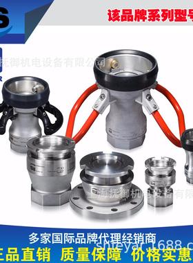 干式快速接头TX系列TM升级款 staubli干式接头公头端母头端