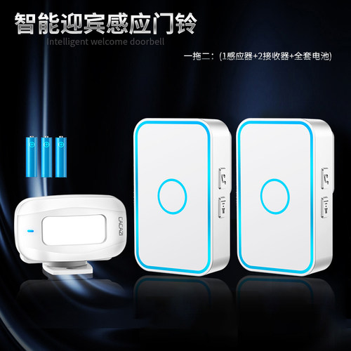 欢迎光临感应器店铺进门叮咚语音迎宾来人挂N牌一拖二商用感应门