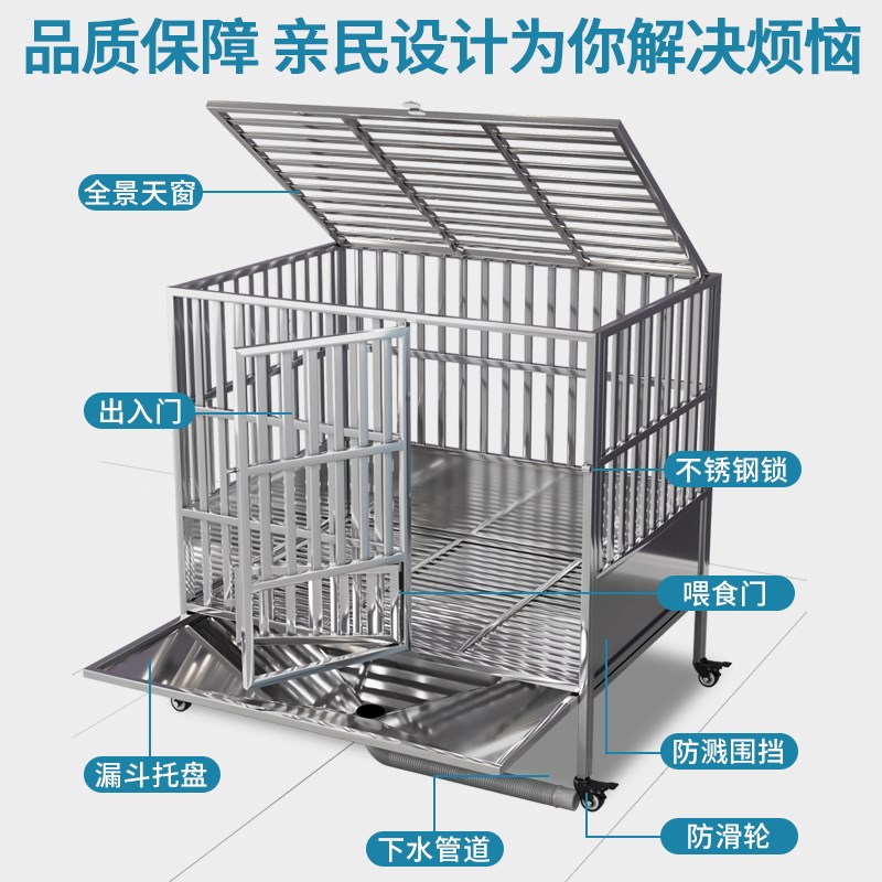 全方管不锈钢狗笼大型犬带漏斗托盘厕所宠物狗笼子中小型犬狗窝