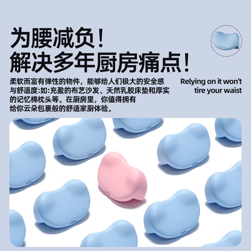 洗碗神器厨房家用腰不痛护腰防溅水腰垫水池靠垫刷锅清洁护腰靠垫
