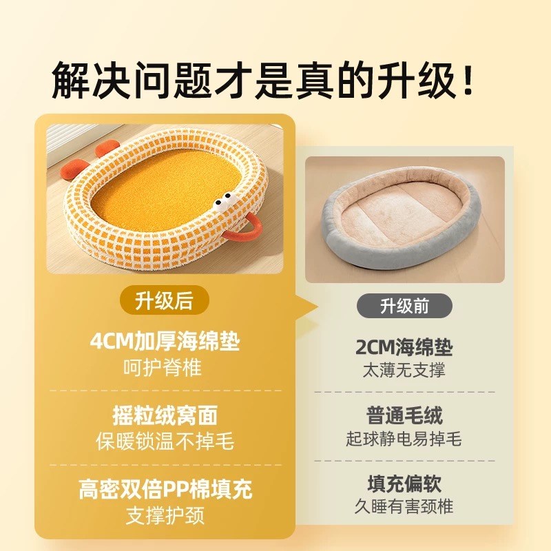 猫窝冬天保暖超级大猫窝网红冬季猫咪睡窝可拆洗宠物沙发床狗狗窝