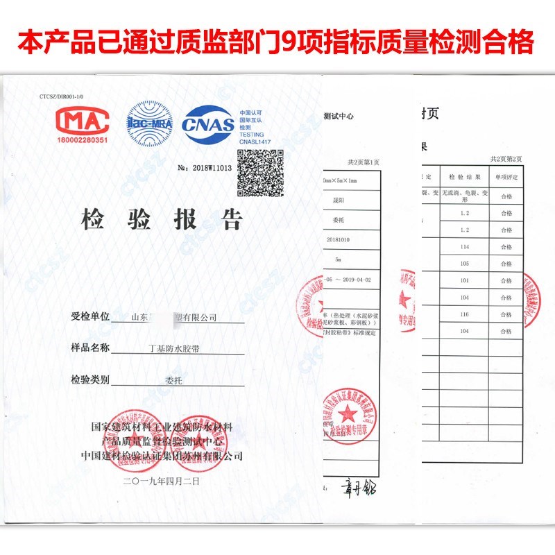 弄简双面丁基胶带自粘防水止漏胶带冷却塔钢结构幕墙密封堵漏丁基