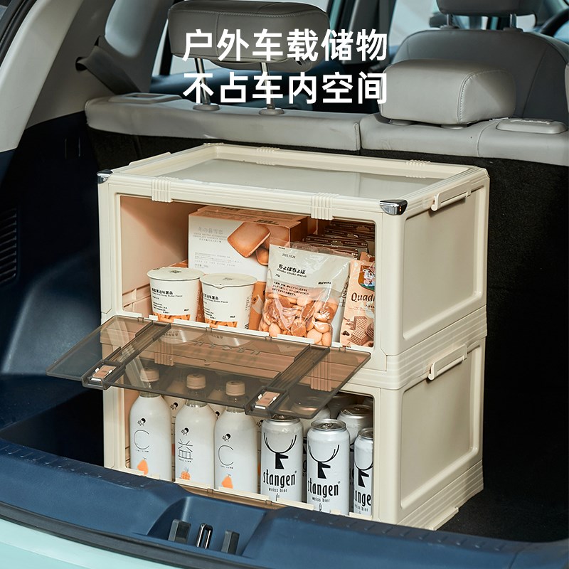 露营收纳箱车载后备箱折叠多功能塑料储物箱户外透明整理箱带盖