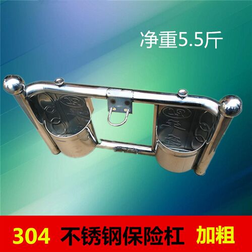 摩托车保险杠125置物箱挡风板1B50前保护杠工具箱加粗不锈钢杠