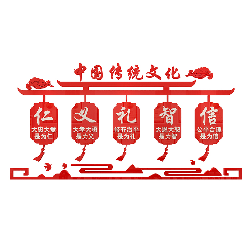 养老院传统文化墙贴敬老院老年中心宣传栏背景墙面贴纸装饰布置