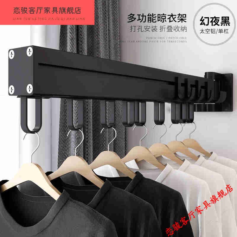 新款隐藏式晾衣架手摇式单杆晾衣架小型阳台晾衣架折叠卫生间壁挂