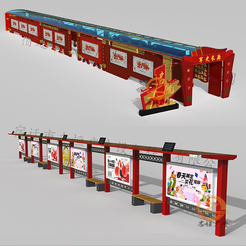 新款学校法制党建廉政军史文化长廊宣传栏公示栏价值观景观雕塑