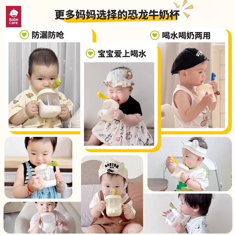 儿童水杯宝宝学饮牛奶杯婴幼儿喝水吸管杯子带刻度防摔米糊杯