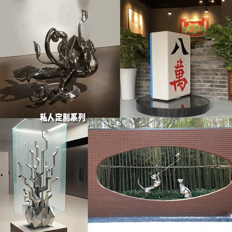 定制大型户外不锈钢雕塑广场公园地产抽象镜面水景地标性景观摆件
