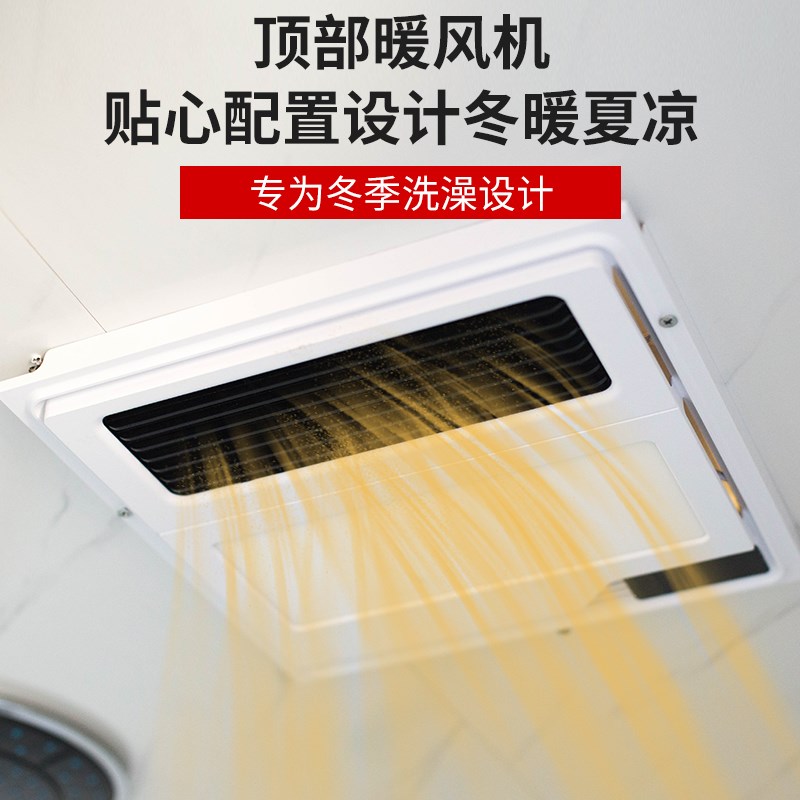 整体式淋浴房一体式沐浴房农村空调保温洗澡房封闭式洗澡间长方形