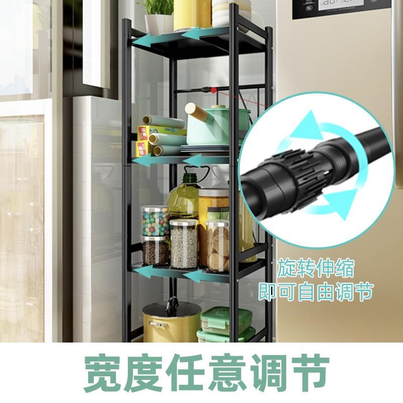 伸缩夹缝置物架厨房放烤箱微波炉架落地多层家用锅架子储物收纳柜