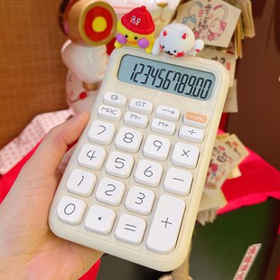 可爱多巴胺色系计算器语音女生时尚中号糖果色计R算机办公会计专