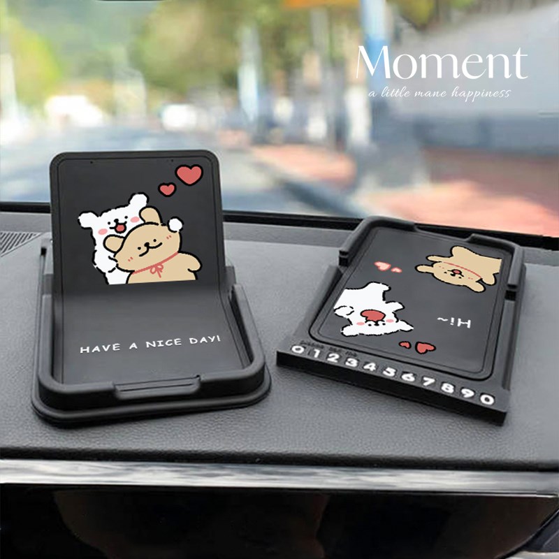 和你一起手机车载汽车支架2025新款车载临时停车号码牌挪车号码牌