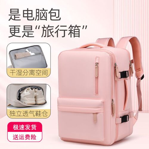 双肩包超大容量书包商务出差旅行背包男笔记本电脑包带鞋仓15.6寸