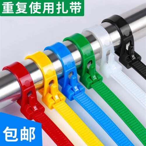 暮苑尼龙扎带可松式活扣拆卸重复使F用塑料大号T扎线带理线捆绑带