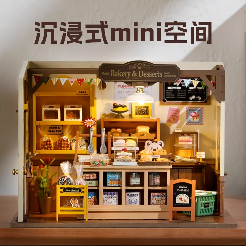 若来贝卡的面包店diy小屋木质手工拼装房模型立体迷你场景玩具屋