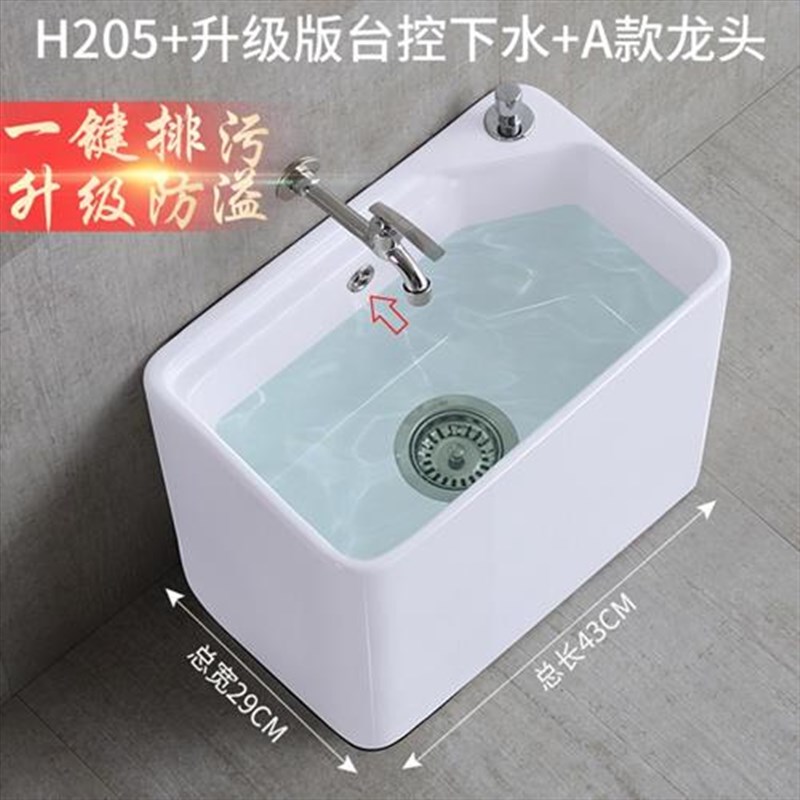 阳台洗拖把池槽地盆大小号陶瓷拖布池家用卫生间拖帕墩布池 H112