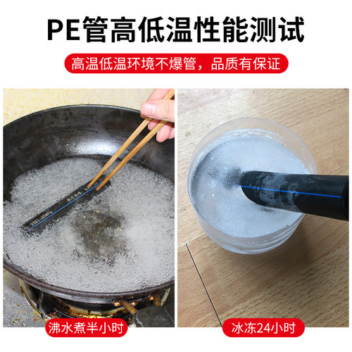 pe管自来水管20/32/25/50pe给水管黑色穿线管饮用4分63pe水管硬管