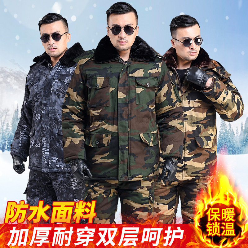 冷库防寒服套装男冬季加厚防水中长款棉大衣劳保工V作保暖棉服棉