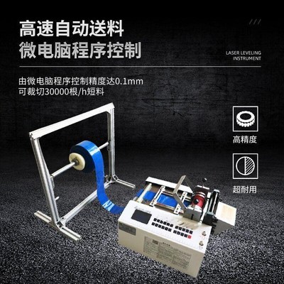 铁丝调直切断机钢丝绳裁断机铜片不锈钢铁丝网打包带全自动裁剪机