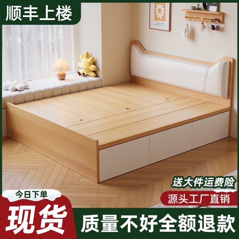 实木榻榻米可定制床架小户型地台定制1.35储物床卧室高箱单双人床