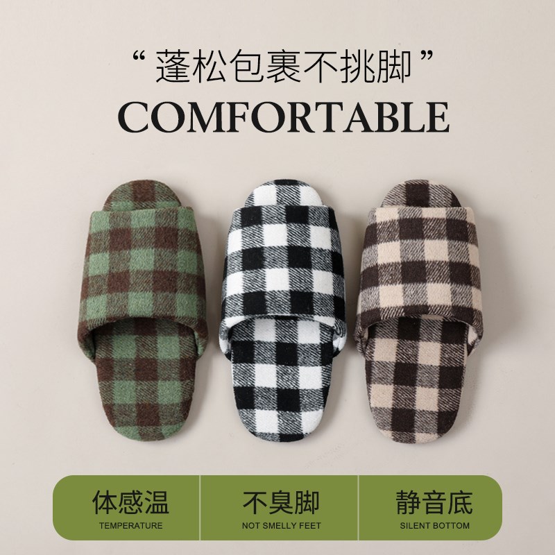 尤新女士可机洗静音软底棉拖鞋办公室保暖不臭脚男秋冬季高级感