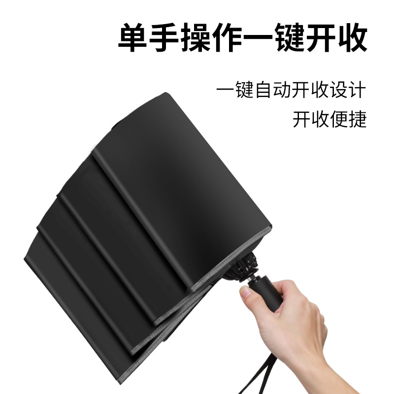 全自动雨伞男折叠大号加固加厚结实抗风加大双人晴雨两用暴雨专用