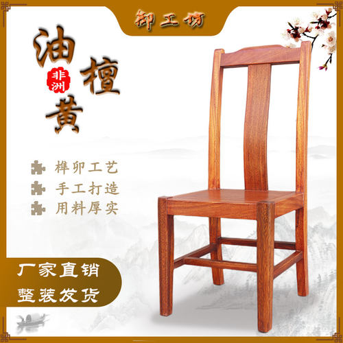 实木靠背椅家用客厅阳台小椅子换鞋洗F脚矮凳儿童沙发椅精品礼品