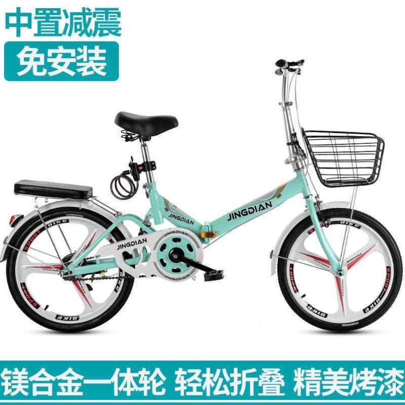 成人超轻便携折叠自行车可放车后备箱20寸男女士减震大童学生单车